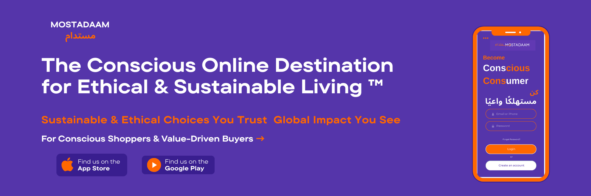 Sign Up Now