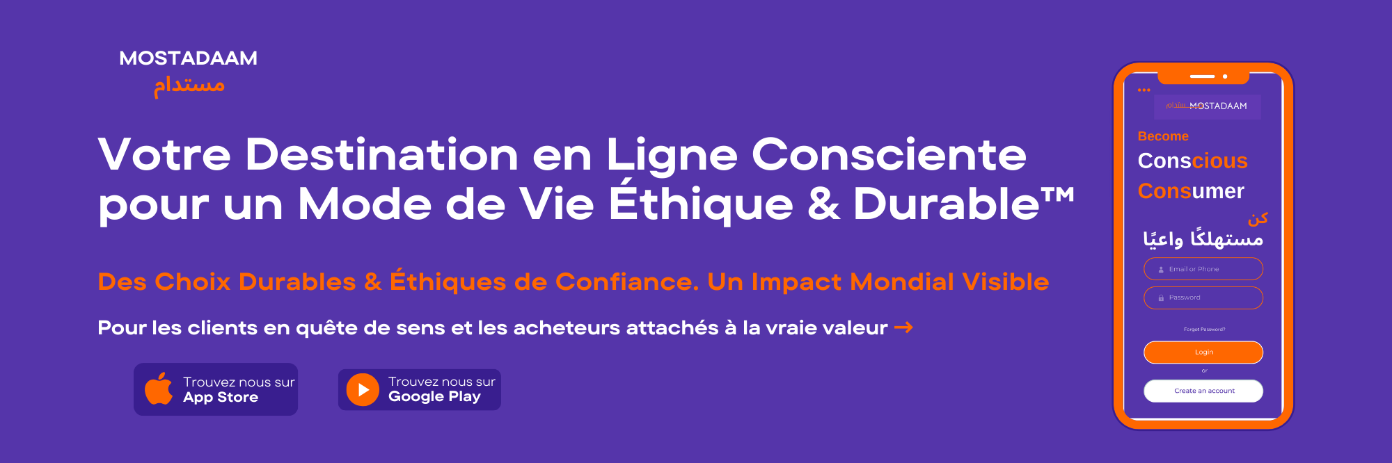 Inscrivez-vous d&egrave;s maintenant